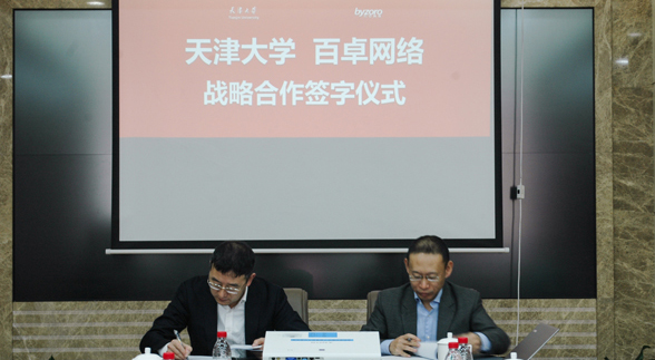 华体体育app官方网络